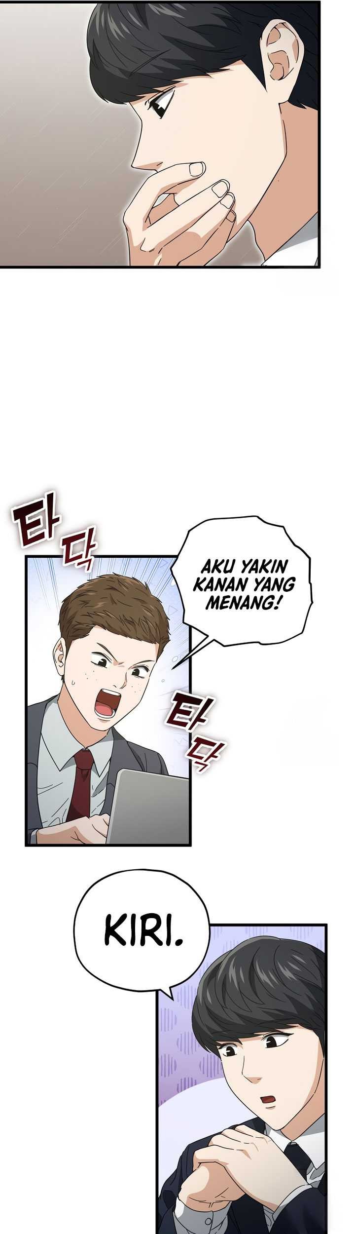 My Dad Is Too Strong Chapter 152 Gambar 52