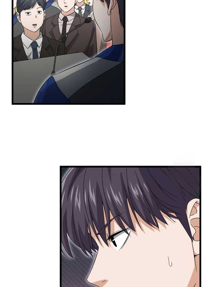 My Dad Is Too Strong Chapter 152 Gambar 73