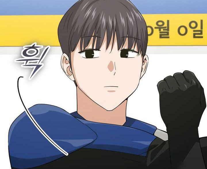 My Dad Is Too Strong Chapter 152 Gambar 13