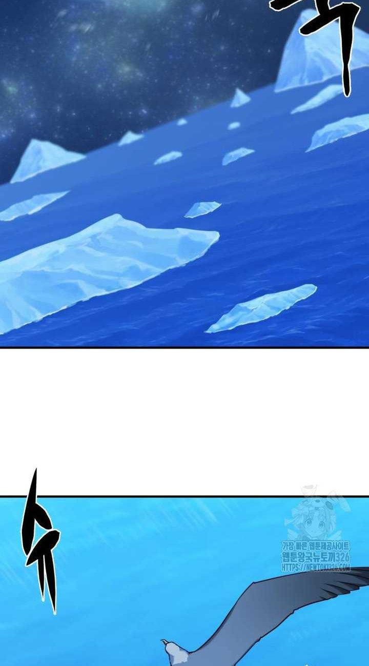 The World’s Best Engineer Chapter 129 Gambar 3