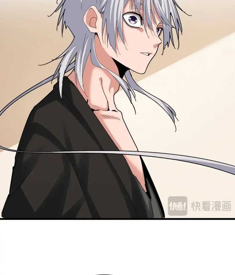 Magic Emperor Chapter 511 Gambar 3