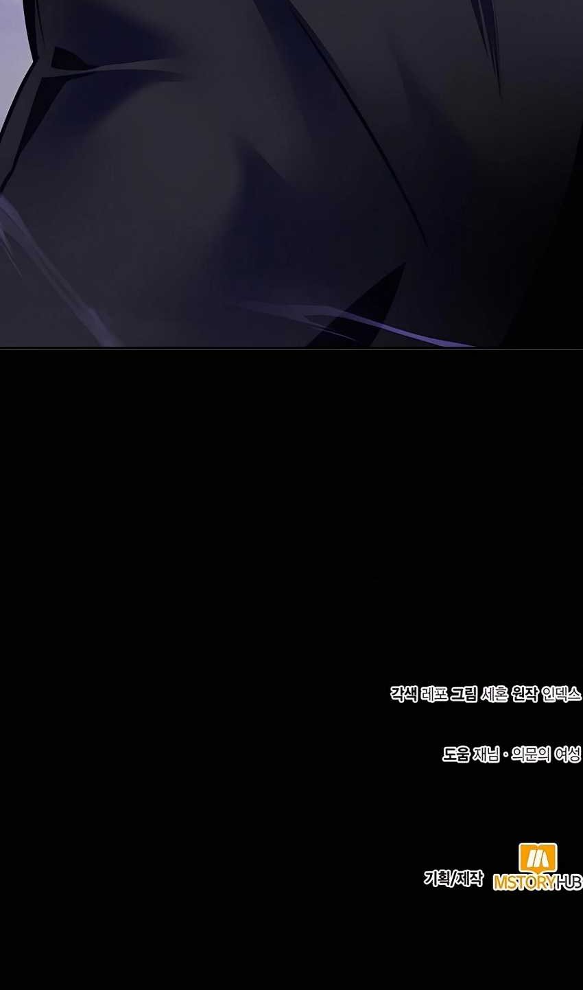 Return to Player Chapter 150 Gambar 77