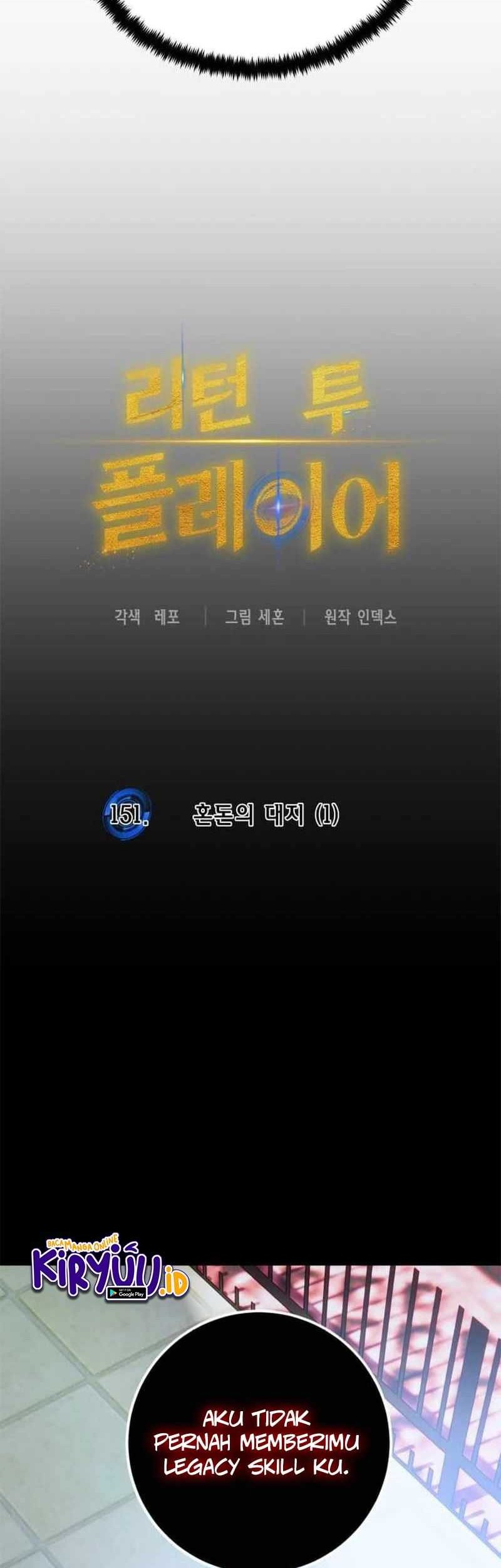 Return to Player Chapter 151 Gambar 19