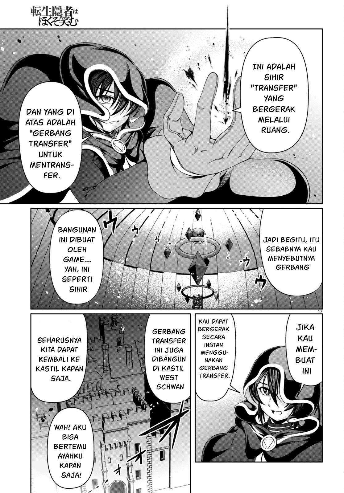 Tensei Inja wa Hokusoemu Chapter 13 Gambar 17