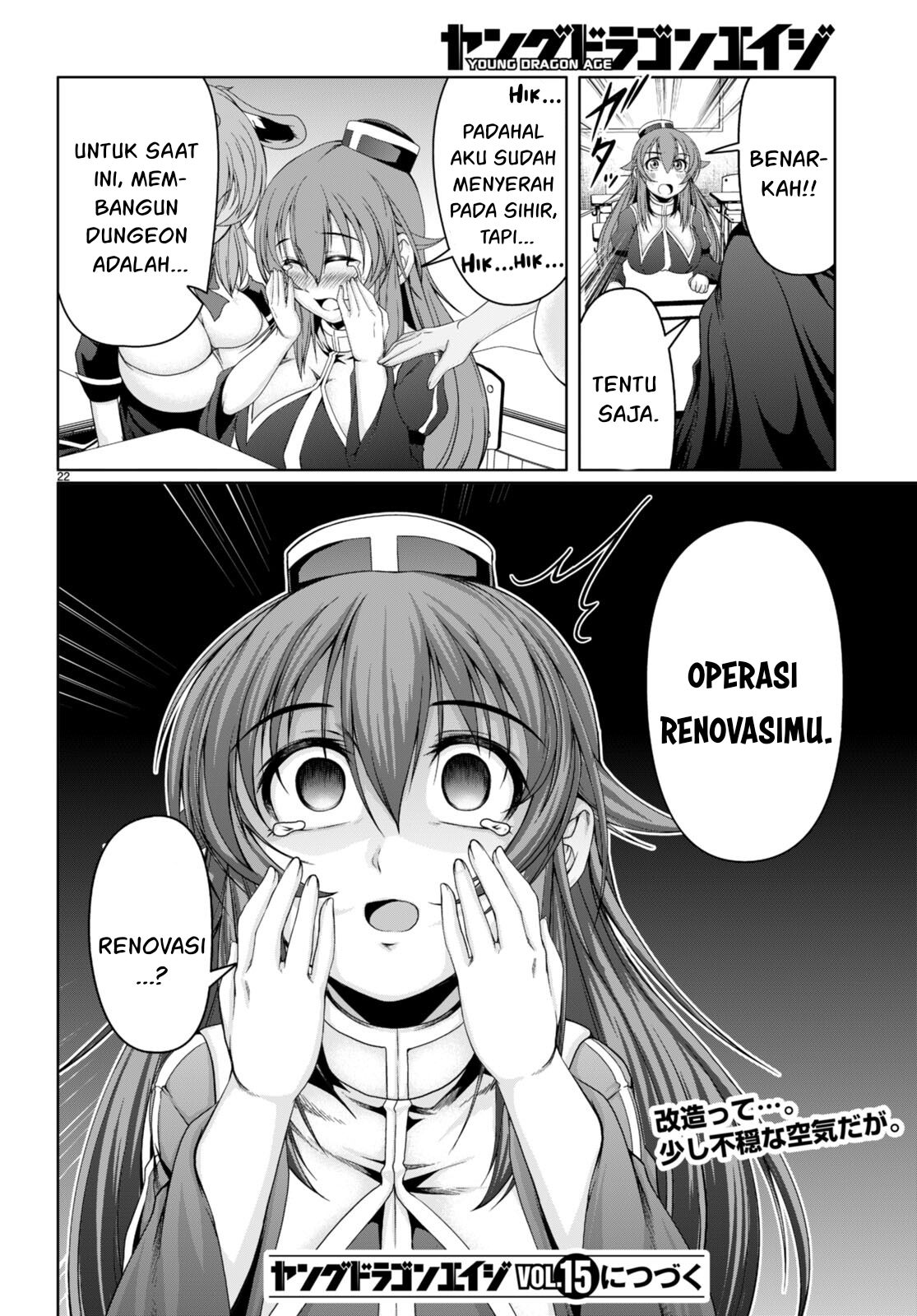 Tensei Inja wa Hokusoemu Chapter 13 Gambar 22