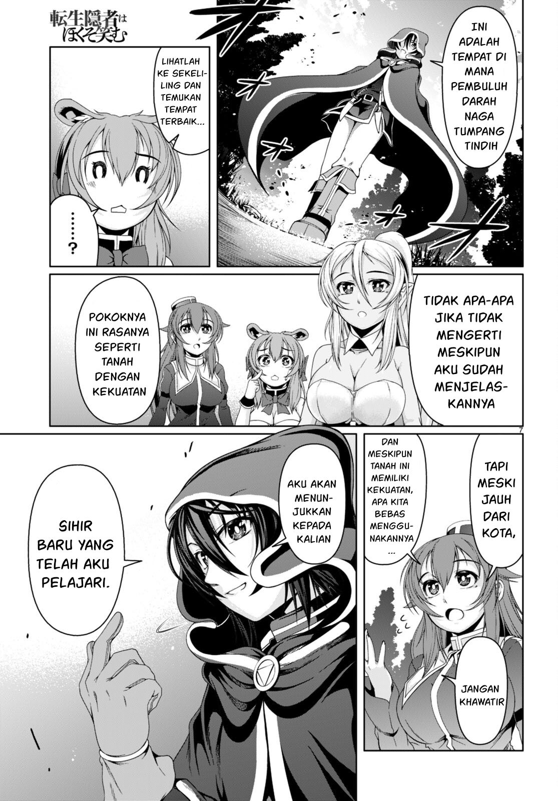 Tensei Inja wa Hokusoemu Chapter 13 Gambar 8