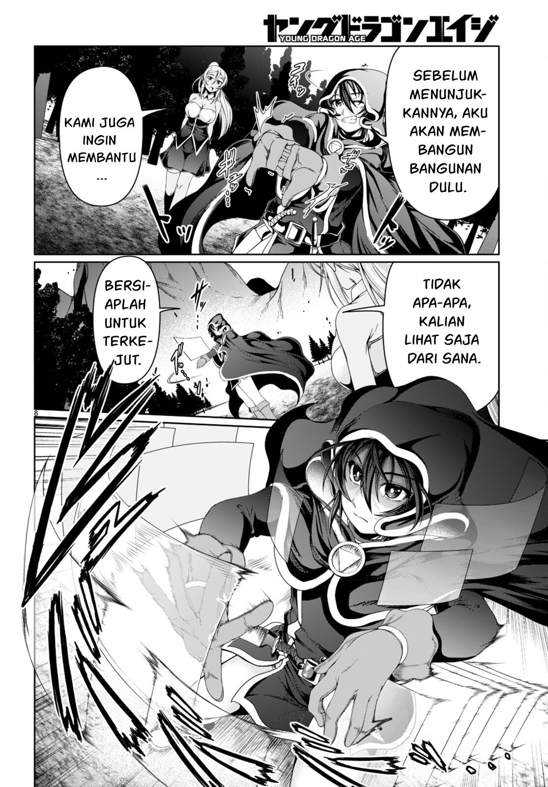 Tensei Inja wa Hokusoemu Chapter 13 Gambar 9