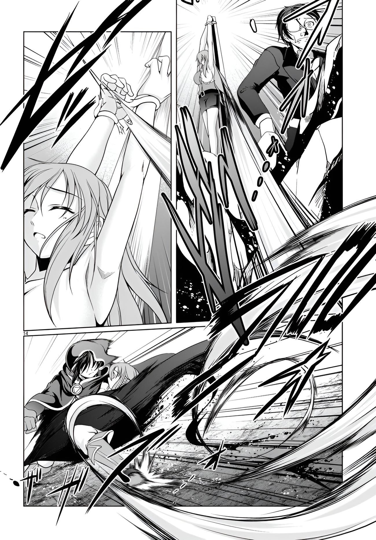 Tensei Inja wa Hokusoemu Chapter 11 Gambar 14