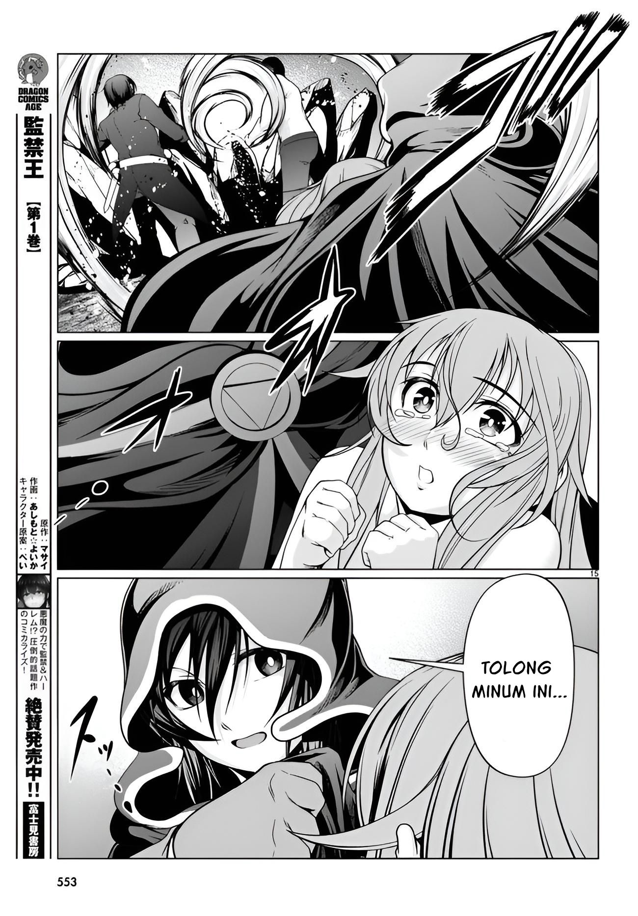 Tensei Inja wa Hokusoemu Chapter 11 Gambar 15