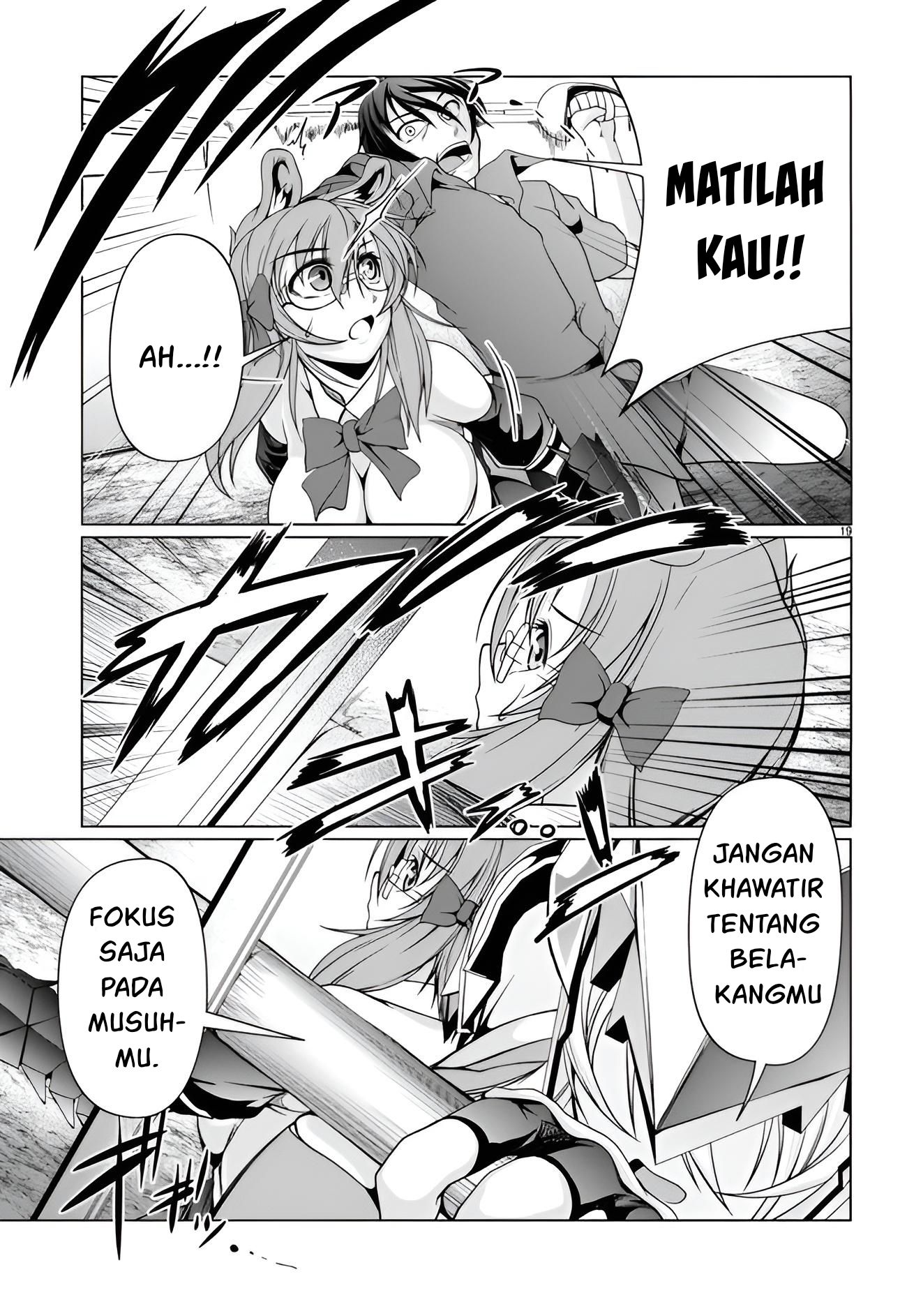 Tensei Inja wa Hokusoemu Chapter 11 Gambar 19