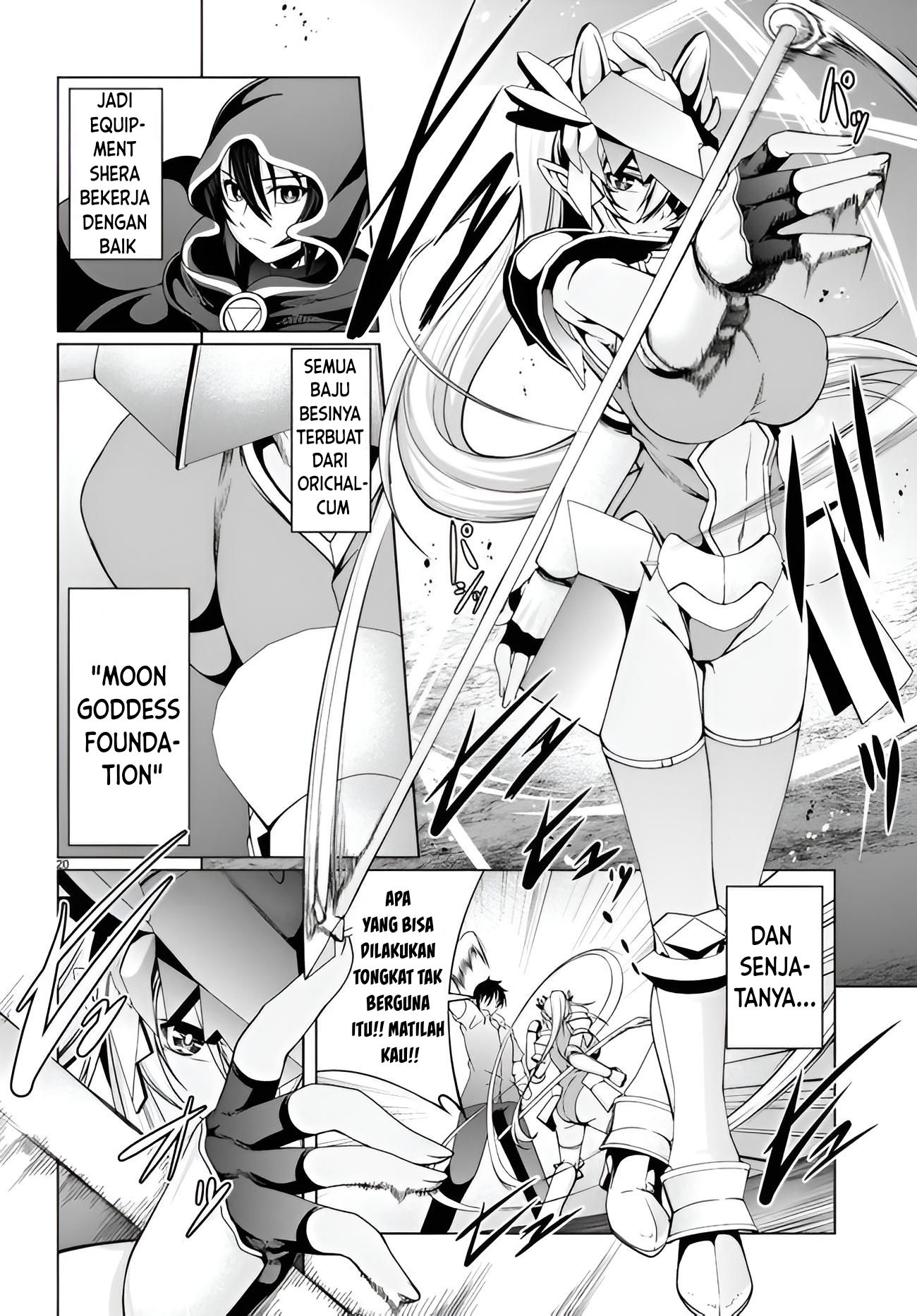 Tensei Inja wa Hokusoemu Chapter 11 Gambar 20