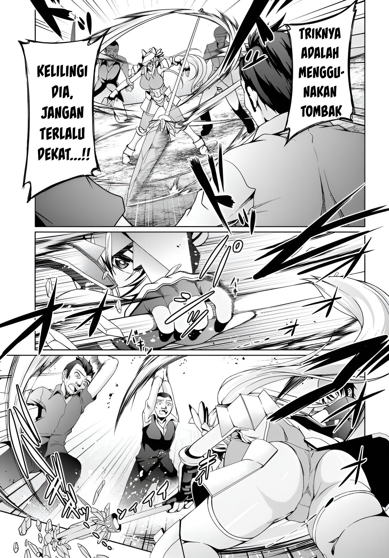 Tensei Inja wa Hokusoemu Chapter 11 Gambar 23