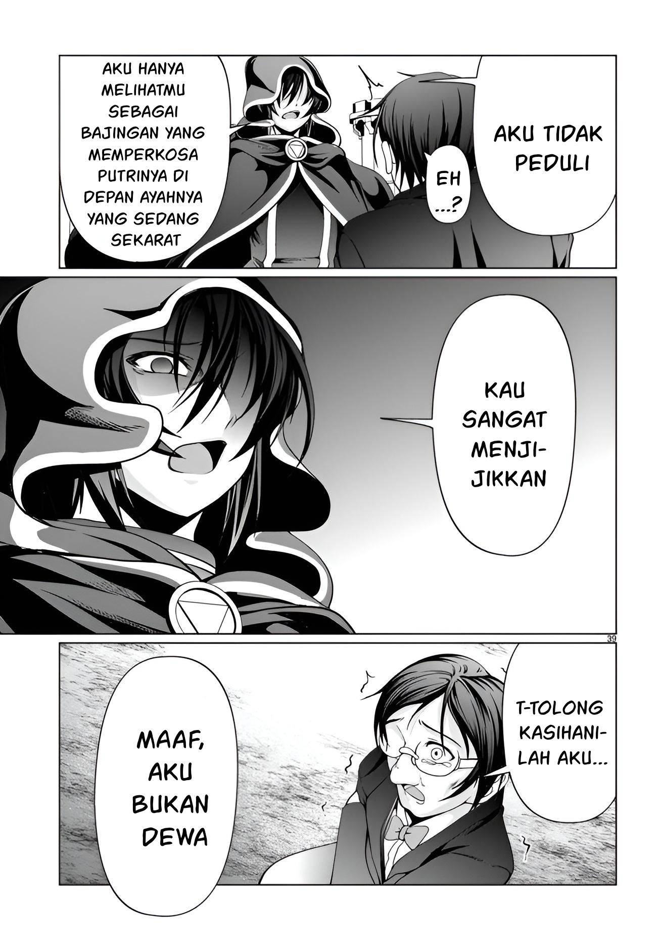 Tensei Inja wa Hokusoemu Chapter 11 Gambar 37