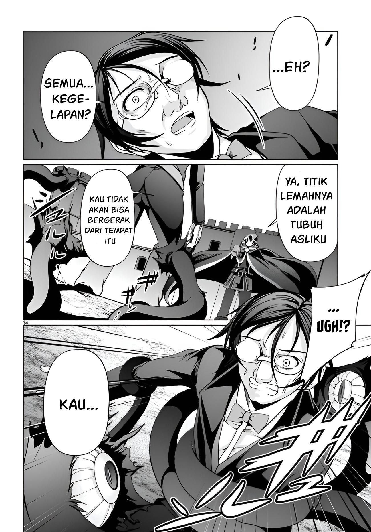 Tensei Inja wa Hokusoemu Chapter 11 Gambar 32