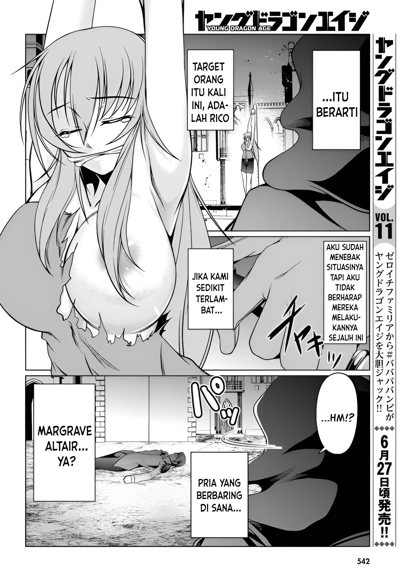 Tensei Inja wa Hokusoemu Chapter 11 Gambar 5