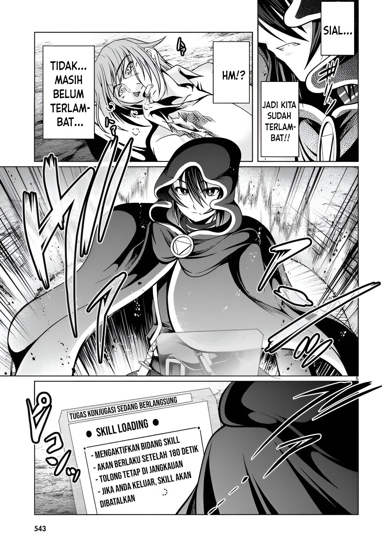 Tensei Inja wa Hokusoemu Chapter 11 Gambar 6