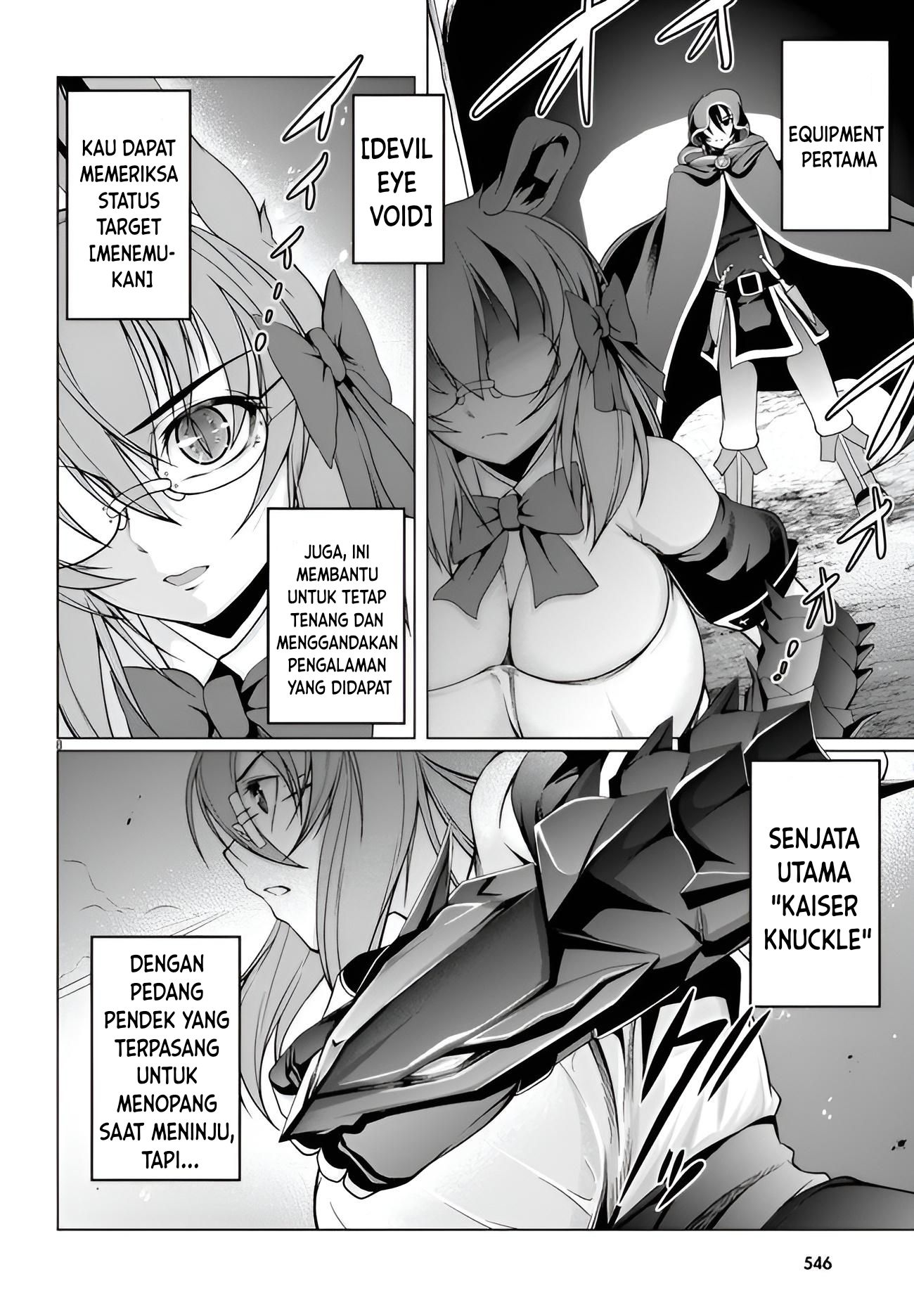 Tensei Inja wa Hokusoemu Chapter 11 Gambar 9