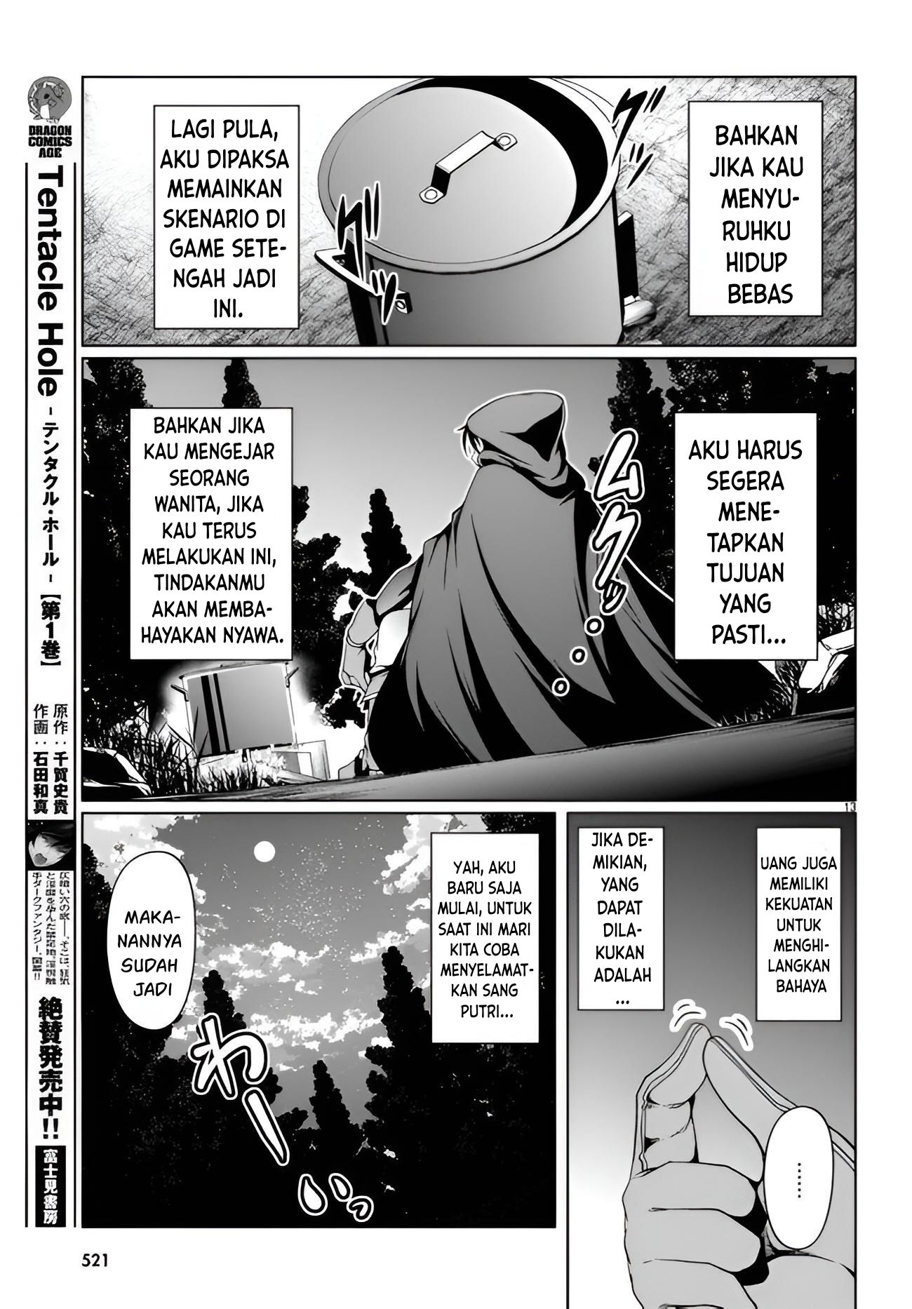 Tensei Inja wa Hokusoemu Chapter 10 Gambar 14