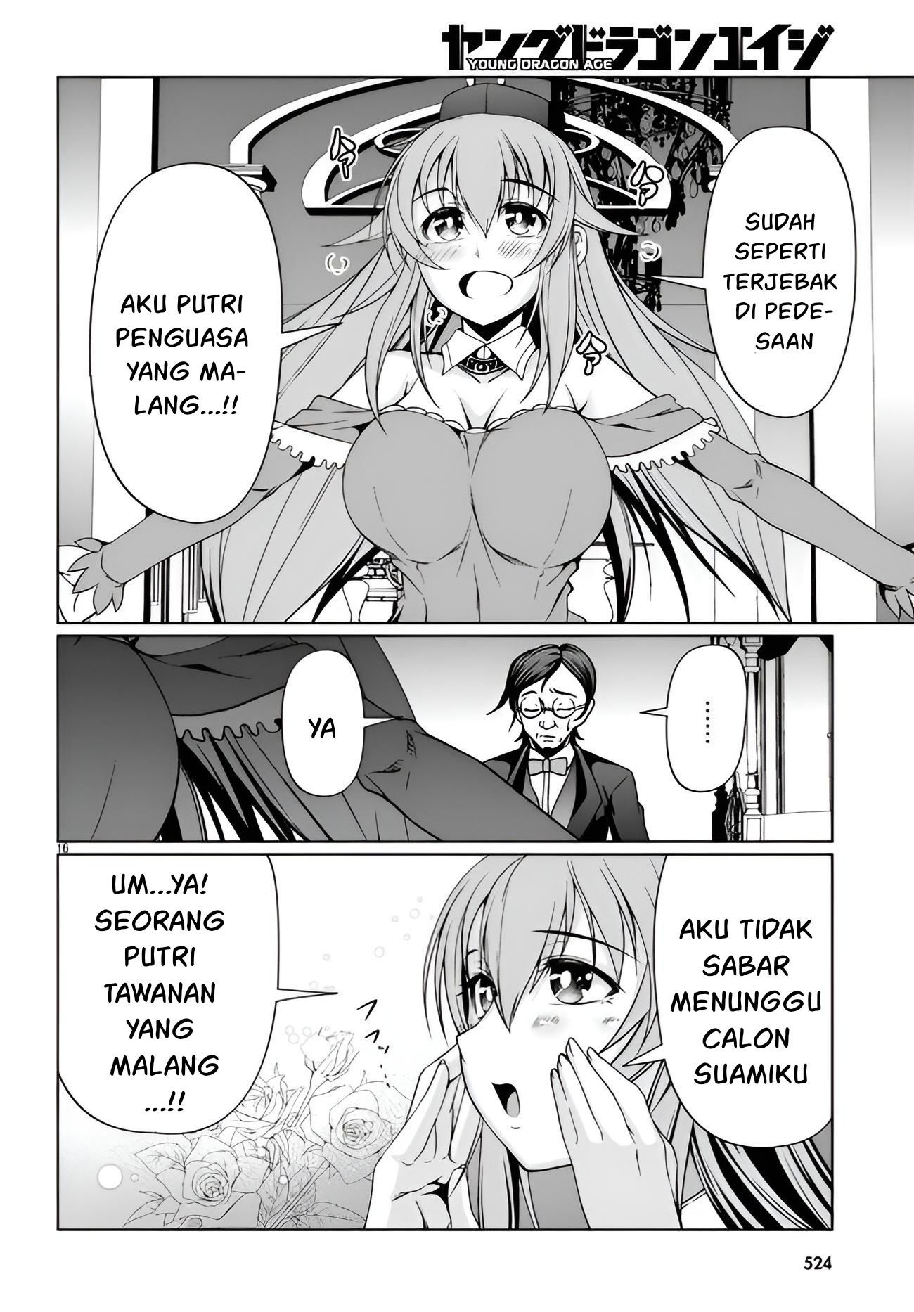 Tensei Inja wa Hokusoemu Chapter 10 Gambar 17