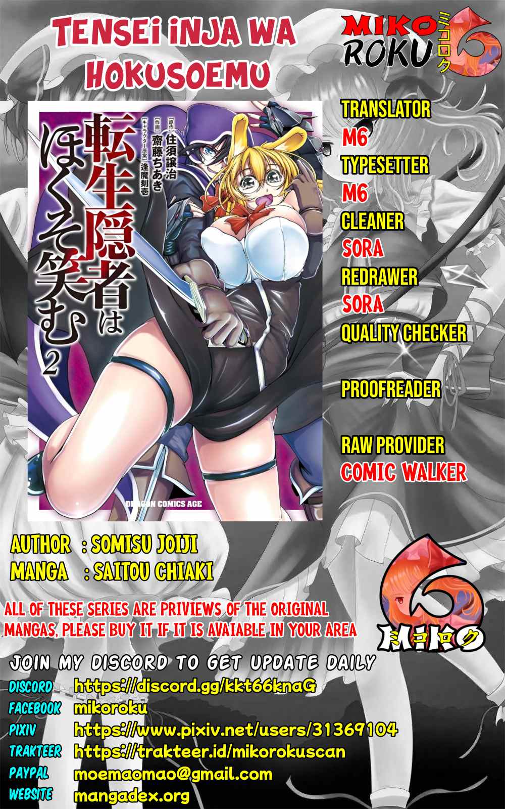 Komik Tensei Inja wa Hokusoemu Chapter 10 gambar nomor 1