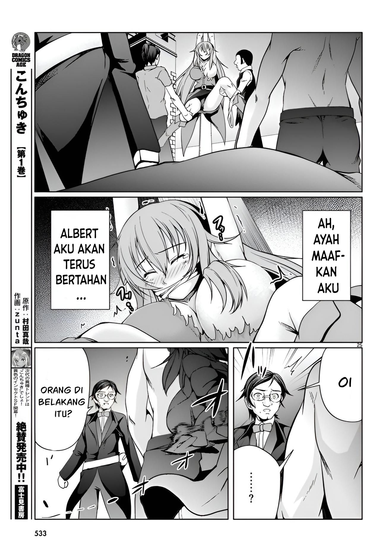 Tensei Inja wa Hokusoemu Chapter 10 Gambar 26