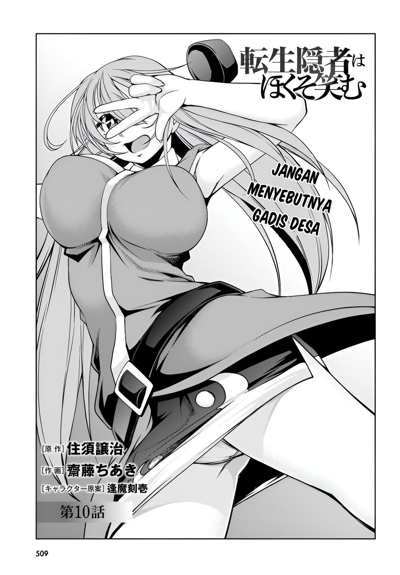 Manga Tensei Inja wa Hokusoemu Chapter 10 gambar nomor 2