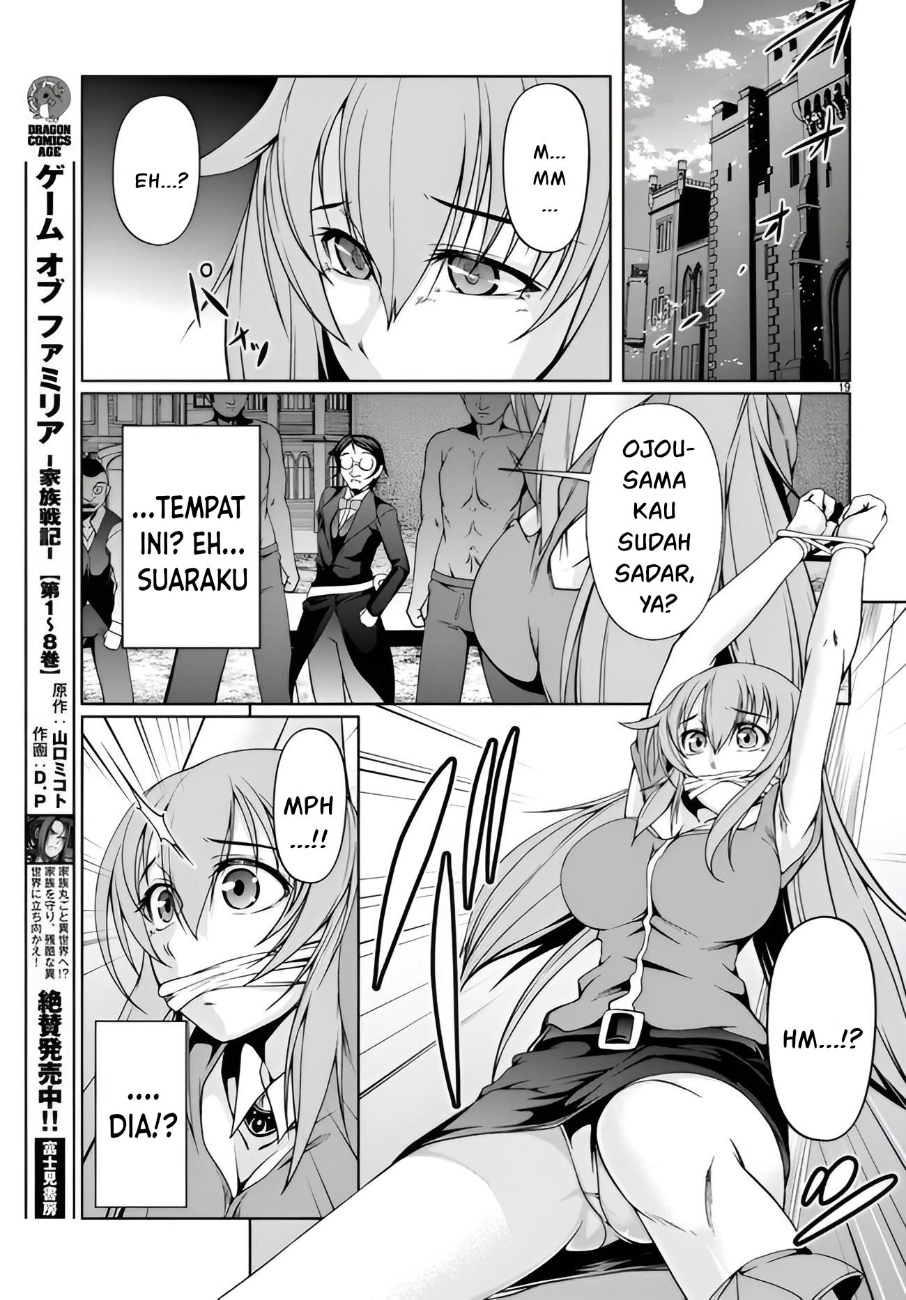 Tensei Inja wa Hokusoemu Chapter 10 Gambar 20