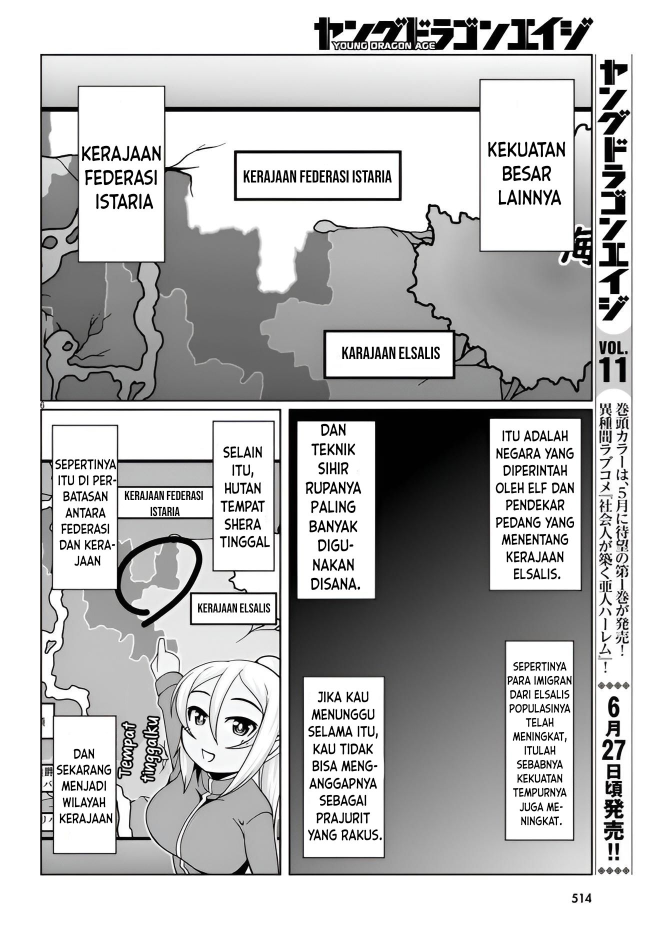 Tensei Inja wa Hokusoemu Chapter 10 Gambar 7