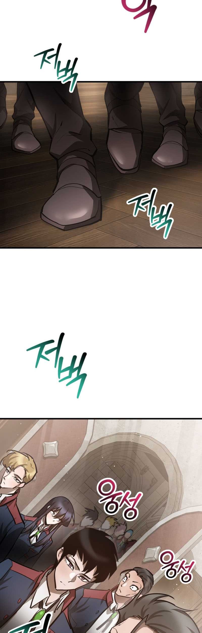 Helmut: The Forsaken Child Chapter 58 Gambar 3