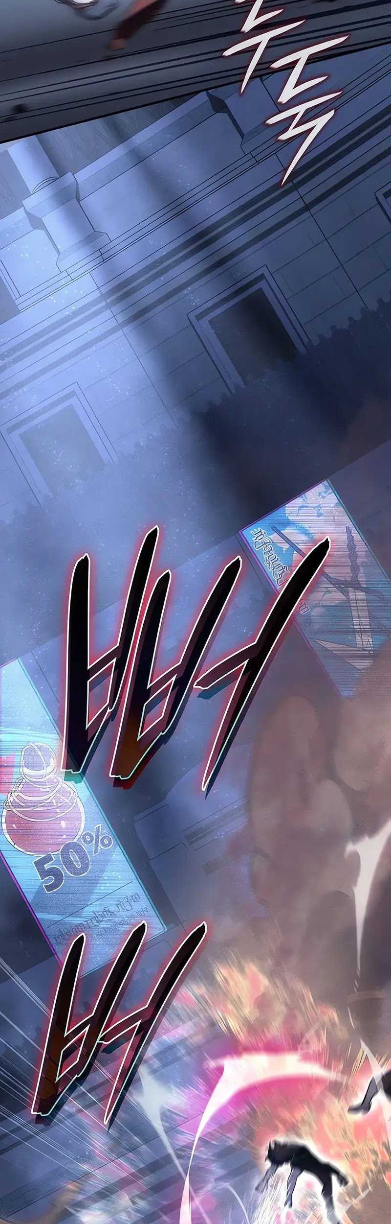 Regressing With The King’s Power Chapter 25 Gambar 13