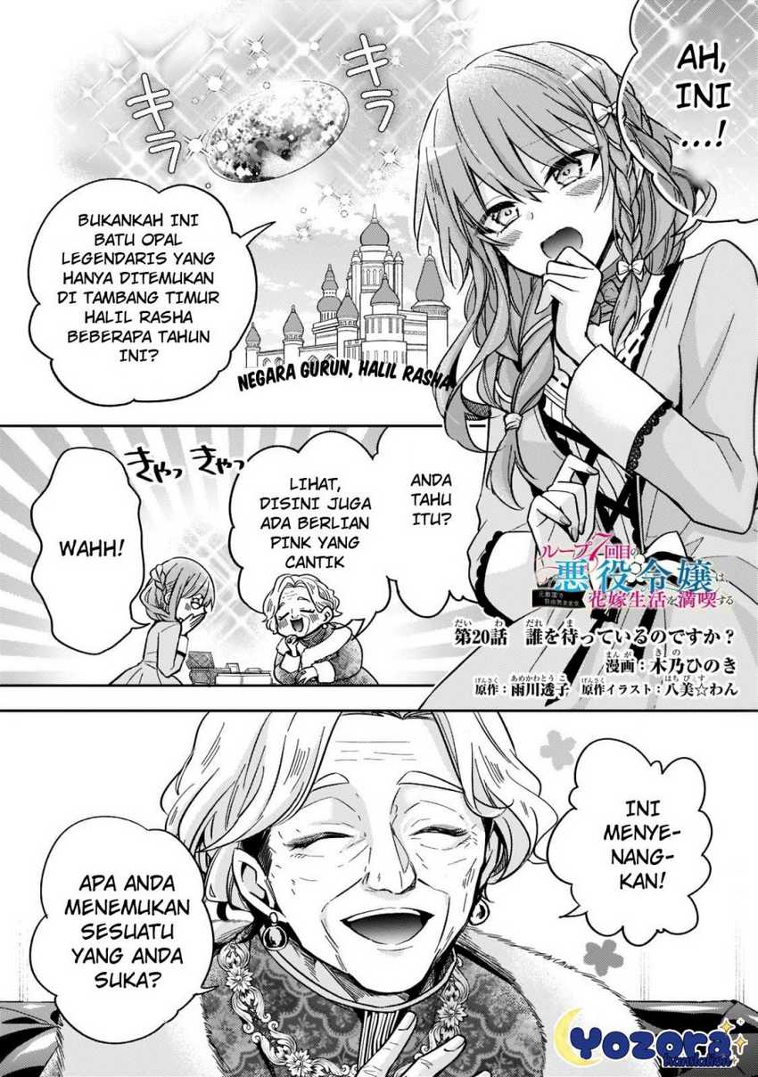 Manga The Villainess Wants to Enjoy a Carefree Married Life in a Former Enemy Country in Her Seventh Loop! Chapter 20 gambar nomor 2