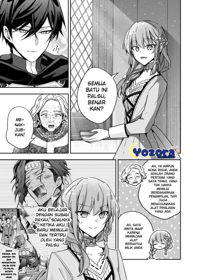 The Villainess Wants to Enjoy a Carefree Married Life in a Former Enemy Country in Her Seventh Loop! Chapter 19 Gambar 26