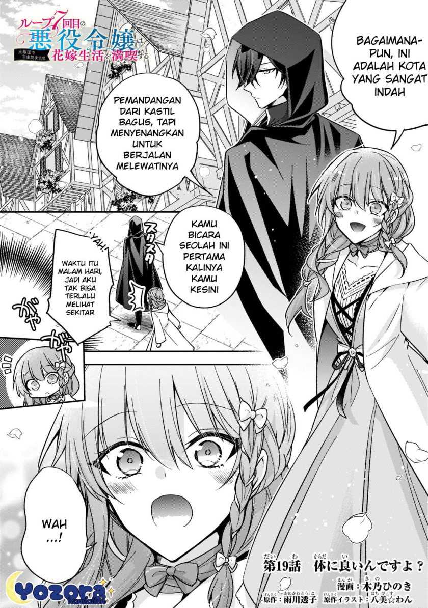 Manga The Villainess Wants to Enjoy a Carefree Married Life in a Former Enemy Country in Her Seventh Loop! Chapter 19 gambar nomor 2