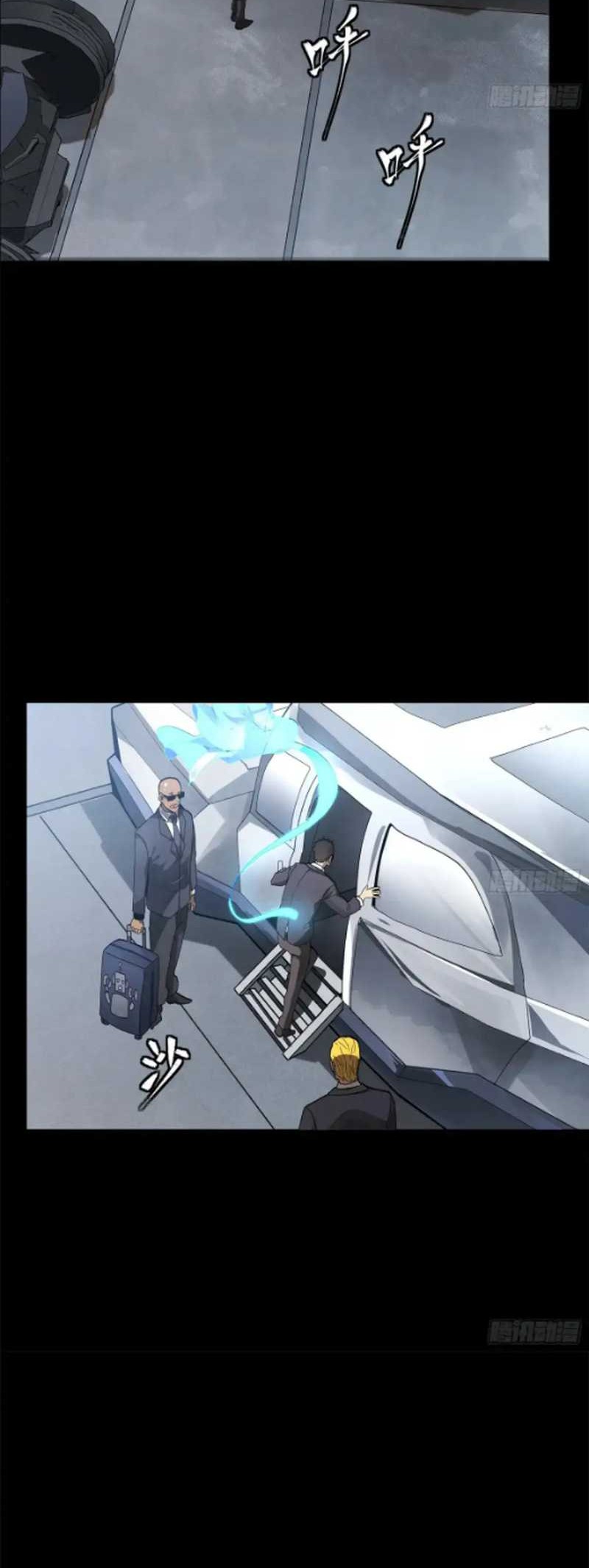 Legend of Star General Chapter 188 Gambar 13