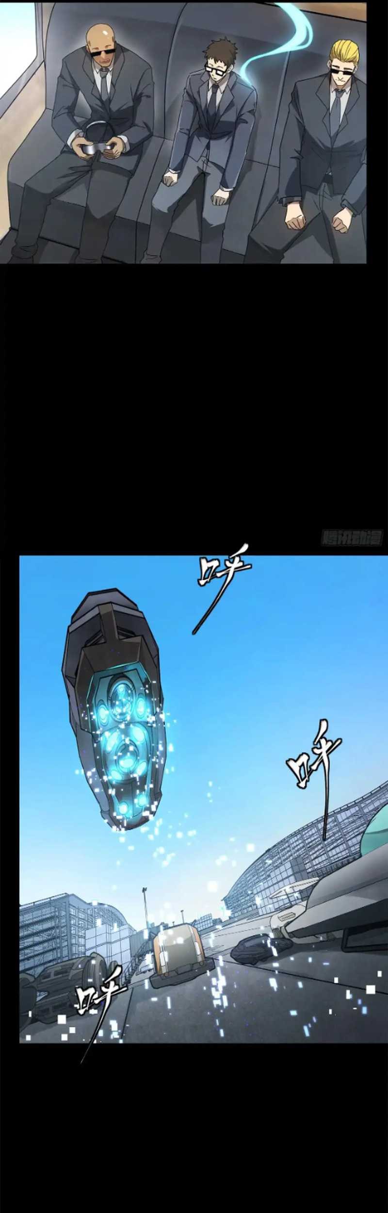 Legend of Star General Chapter 188 Gambar 14