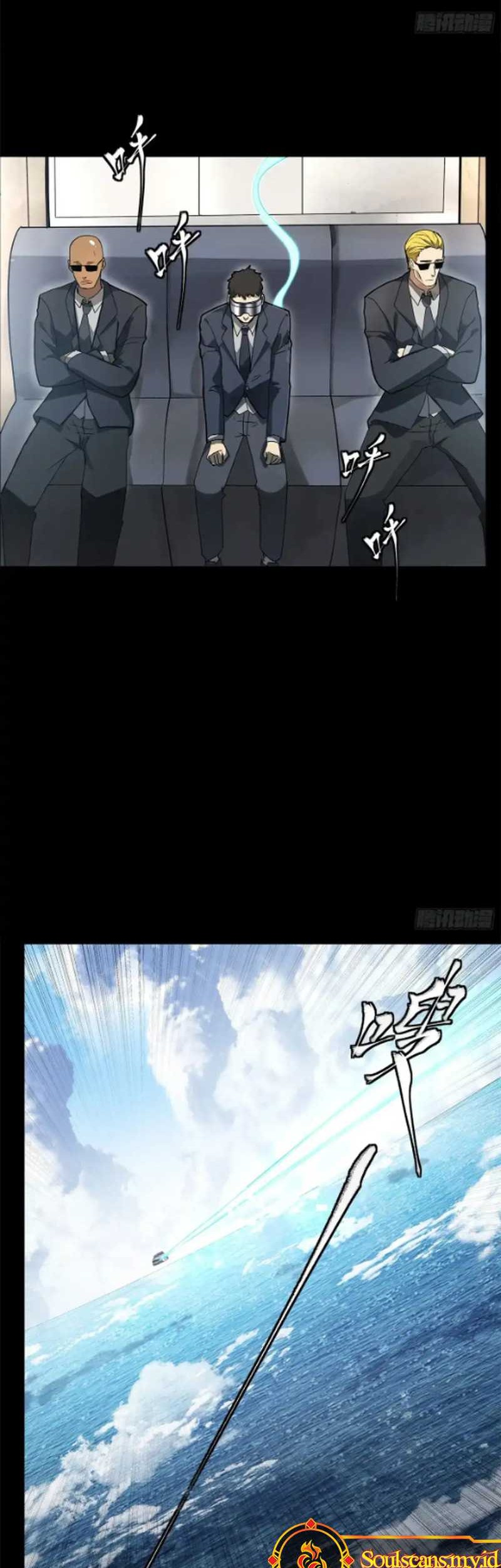 Legend of Star General Chapter 188 Gambar 15