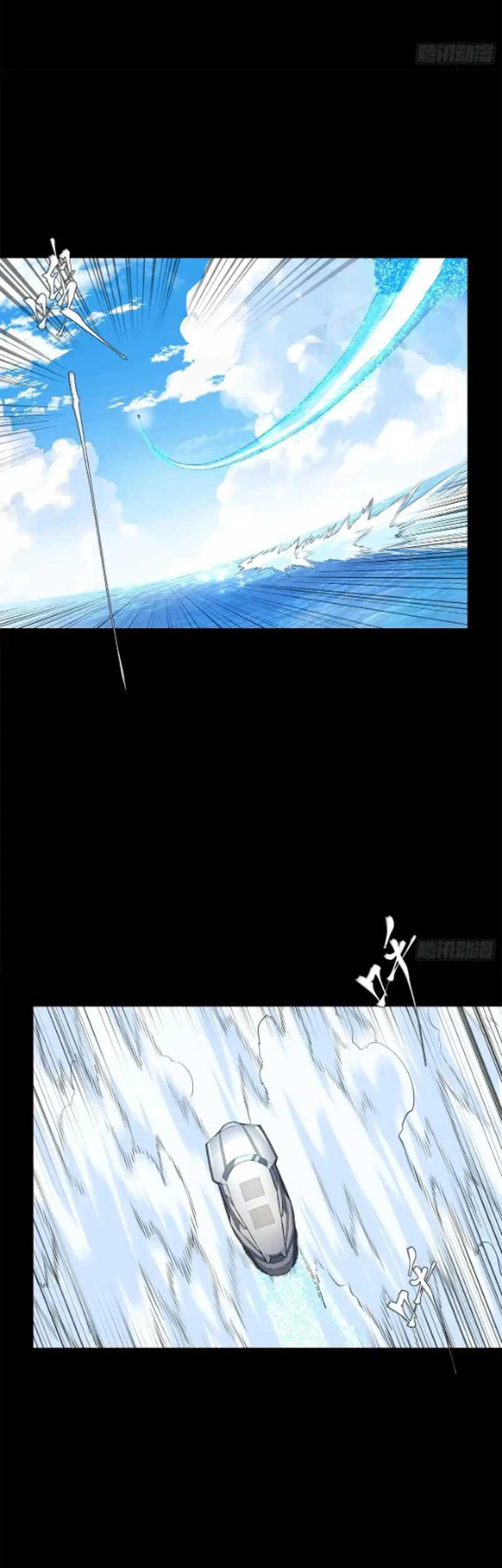 Legend of Star General Chapter 188 Gambar 17