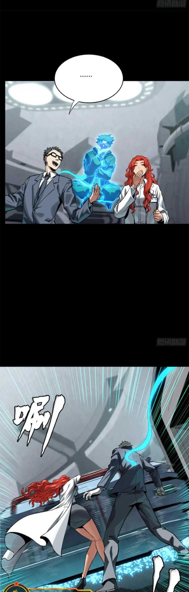 Legend of Star General Chapter 188 Gambar 27