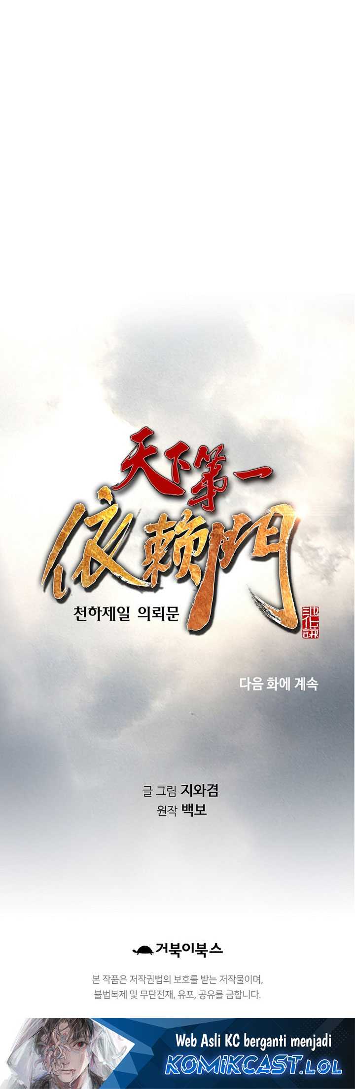 The World’s Best Sect of Dependency Chapter 43 Gambar 73