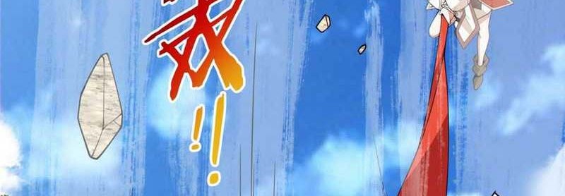 My Disciples Are All Big Villains Chapter 200 Gambar 19