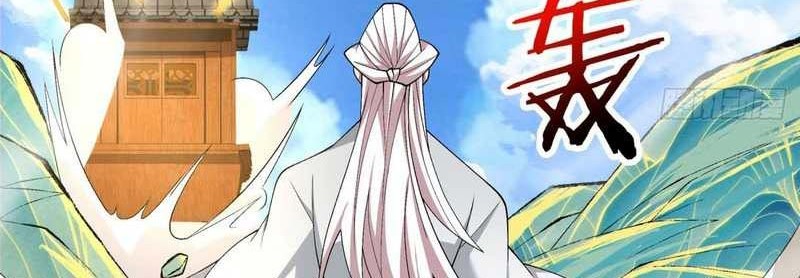 My Disciples Are All Big Villains Chapter 200 Gambar 9