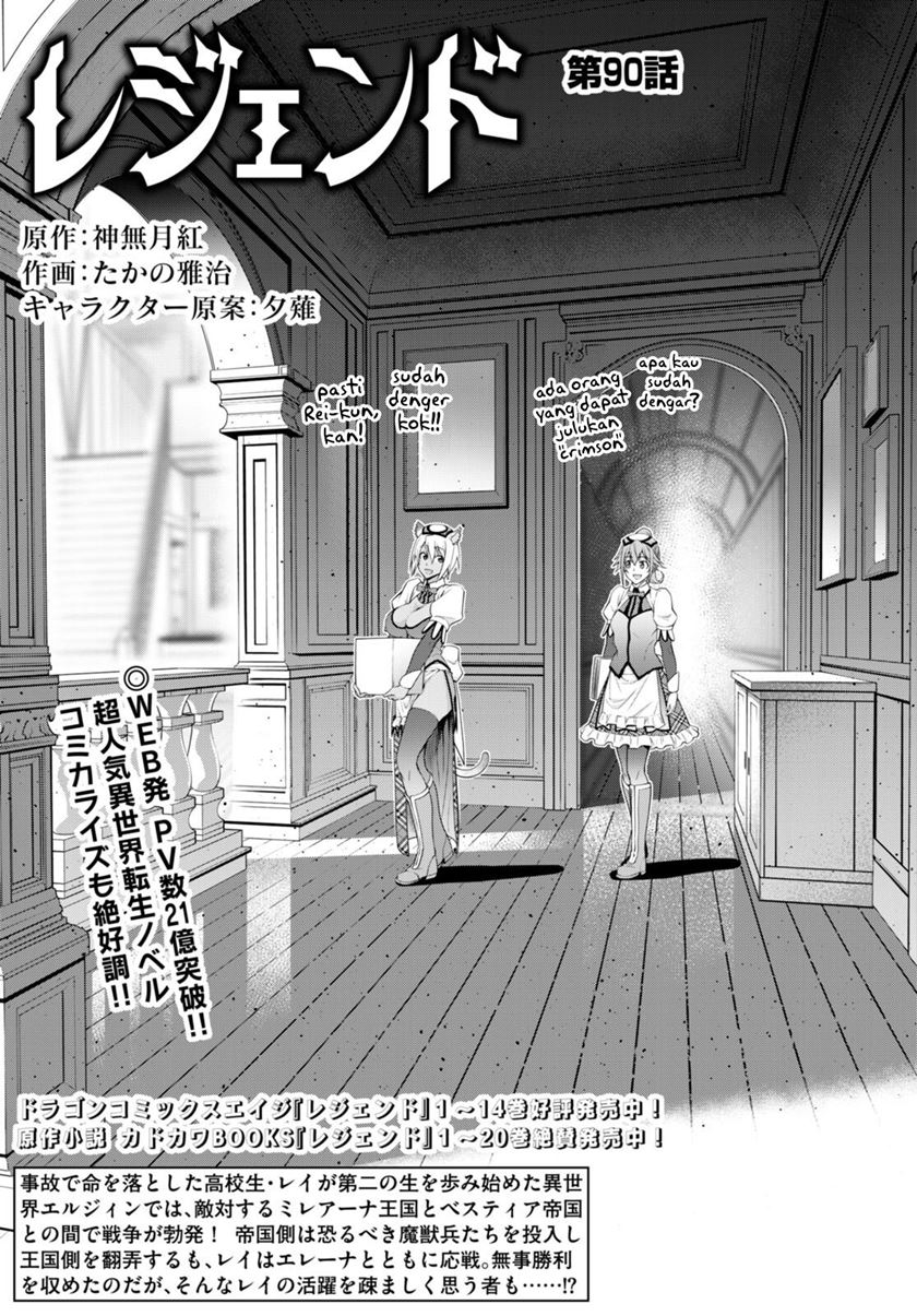 Legend Chapter 90 Gambar 3