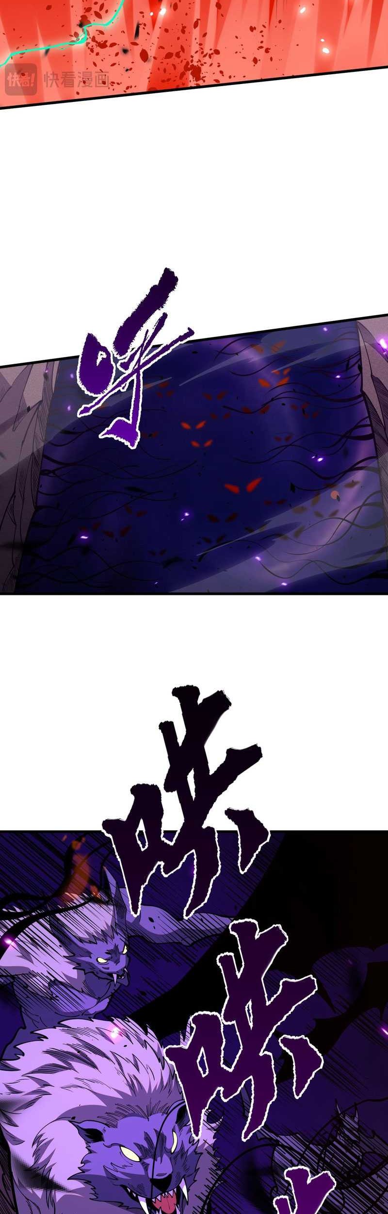 Disastrous Necromancer Chapter 63 Gambar 17