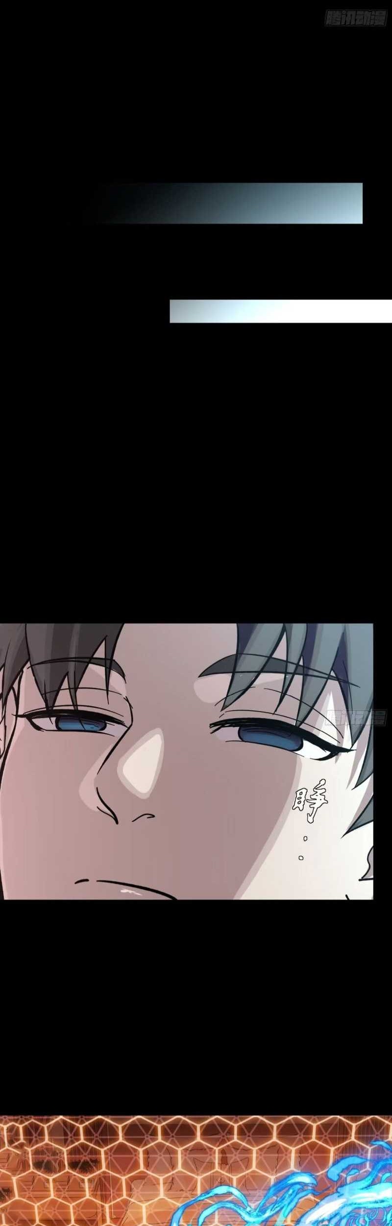 Legend of Star General Chapter 189 Gambar 35