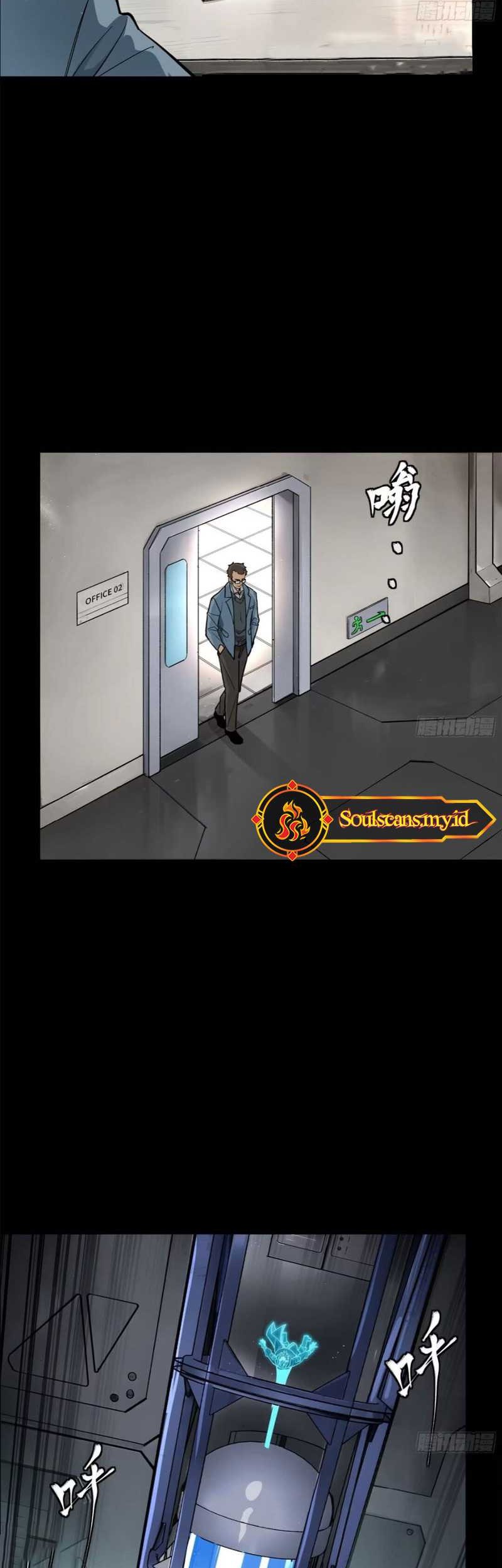 Legend of Star General Chapter 189 Gambar 4