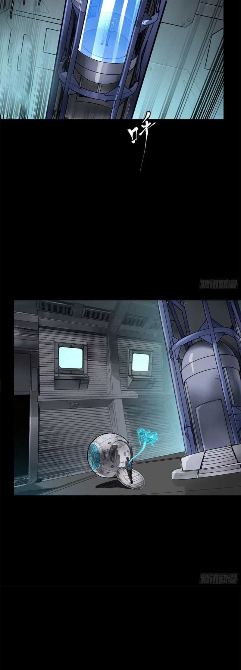 Legend of Star General Chapter 189 Gambar 5