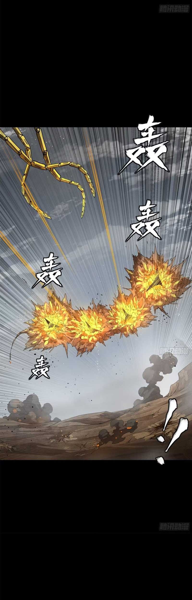 Legend of Star General Chapter 189 Gambar 18