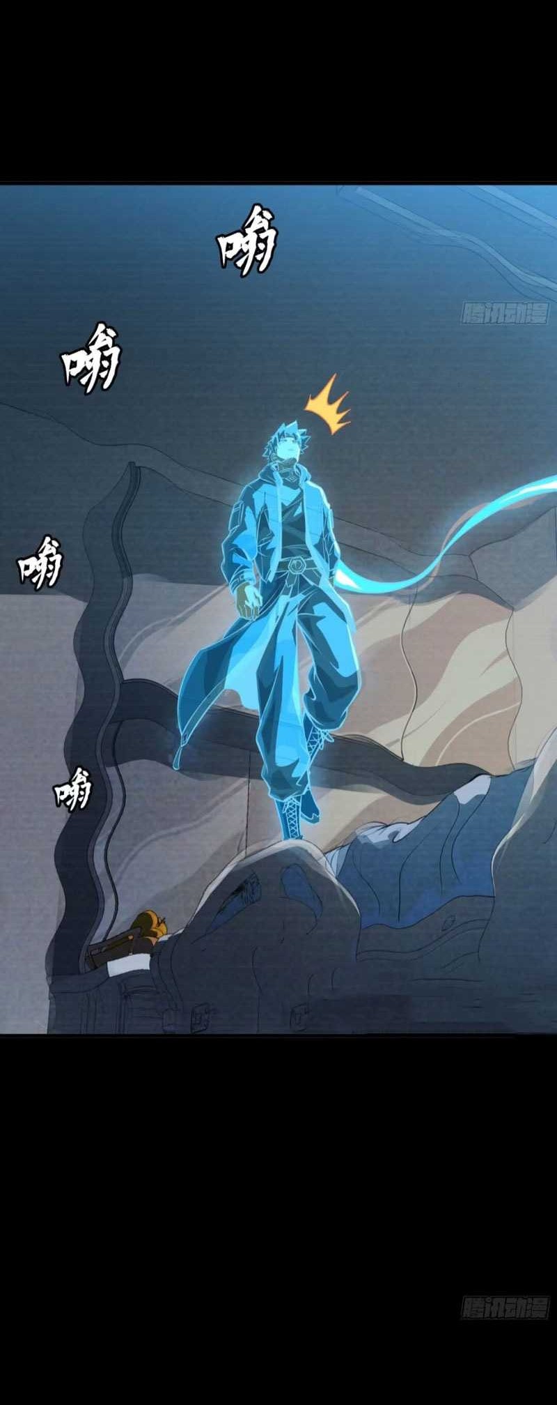 Legend of Star General Chapter 189 Gambar 33