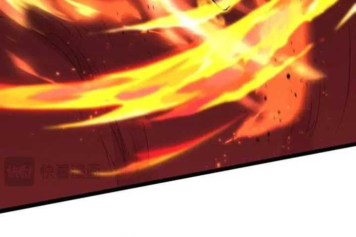 Apex Future Martial Arts Chapter 96 Gambar 21