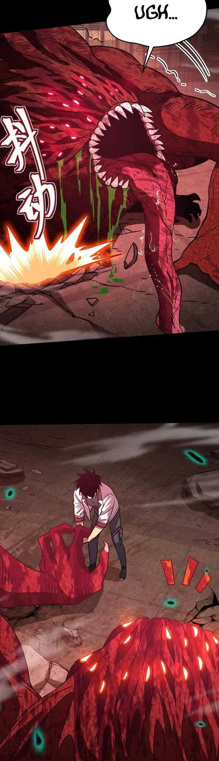 Apex Future Martial Arts Chapter 96 Gambar 33